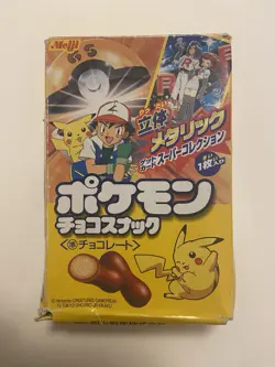 Pokemon 1999 Box Meiji Promo Embossed - Vuoto NO CARD ONLY CANDY SEALED. - Image 1