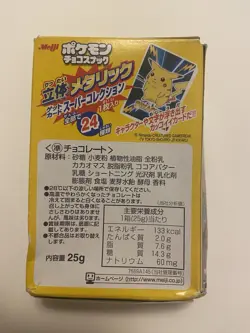 Pokemon 1999 Box Meiji Promo Embossed - Vuoto NO CARD ONLY CANDY SEALED. - Image 2