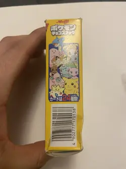 Pokemon 1999 Box Meiji Promo Embossed - Vuoto NO CARD ONLY CANDY SEALED. - Image 3