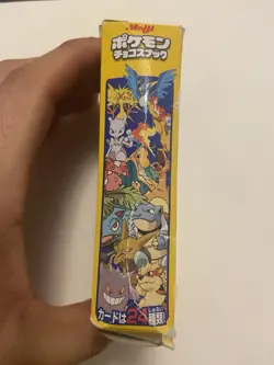 Pokemon 1999 Box Meiji Promo Embossed - Vuoto NO CARD ONLY CANDY SEALED. - Image 4