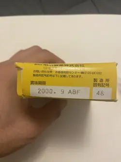 Pokemon 1999 Box Meiji Promo Embossed - Vuoto NO CARD ONLY CANDY SEALED. - Image 5