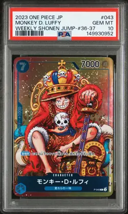 2023 ONE PIECE JAPANESE PROMOS #043 MONKEY D. LUFFY PSA 10 - Image 1