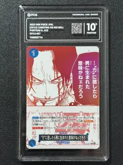 ONE PIECE PCG10+ PORTGAS D. ACE OP13-057 R 2025 JAPANESE - Image 1