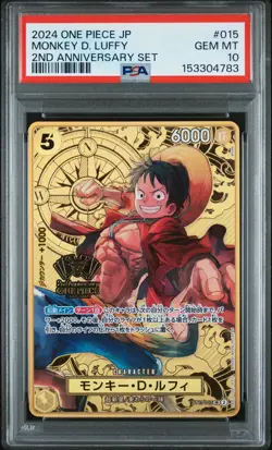 2024 ONE PIECE JAPANESE 2ND ANNIVERSARY SET #015 MONKEY D. LUFFY PSA 10 - Image 1