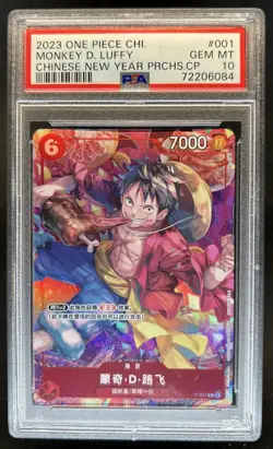 2023 One Piece Chinese Monkey D. Luffy Chinese New Year #001 PSA 10 GEM MINT - Image 1