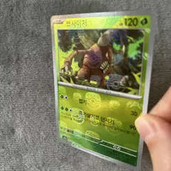 Pinsir (Master Ball Pattern) 127/165 Sv2a: Pokemon Card 151 Holo (Korean) - Image 4