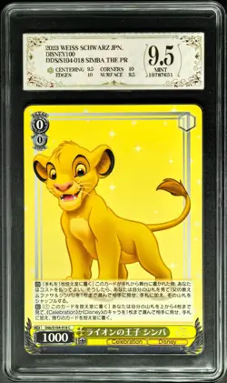 2023 Weiss Schwarz.JPN Disney 100 S104-018 Simba PCG 9.5 (SAME AS PSA 9) - Image 1