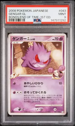 2008 POKEMON JPN BONDS TO THE END OF TIME 1ST EDITION #043 GENGAR GL PSA 9 - Image 1