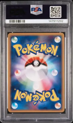 2008 POKEMON JPN BONDS TO THE END OF TIME 1ST EDITION #043 GENGAR GL PSA 9 - Image 2