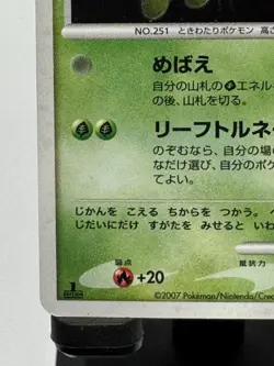 Celebi DPBP#301 1st Edition Secret Of The Lakes Japanese Mod Played - Image 5