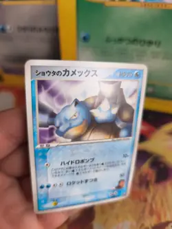 Pokemon Karte Card Sid's Blastoise Turtok VS Movie Promo Sky Deoxys japanese NM - Image 2