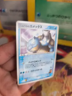 Pokemon Karte Card Sid's Blastoise Turtok VS Movie Promo Sky Deoxys japanese NM - Image 3