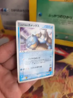 Pokemon Karte Card Sid's Blastoise Turtok VS Movie Promo Sky Deoxys japanese NM - Image 4