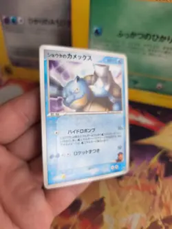 Pokemon Karte Card Sid's Blastoise Turtok VS Movie Promo Sky Deoxys japanese NM - Image 5