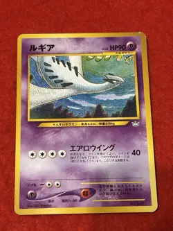 Pokemon Card Lugia No.249 Neo Premium File 3 Promo Japanese - Image 1