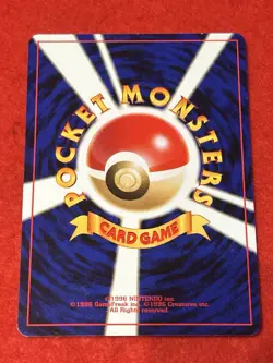 Pokemon Card Lugia No.249 Neo Premium File 3 Promo Japanese - Image 2