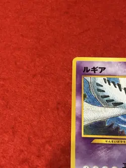 Pokemon Card Lugia No.249 Neo Premium File 3 Promo Japanese - Image 3