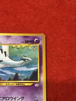Pokemon Card Lugia No.249 Neo Premium File 3 Promo Japanese - Image 4