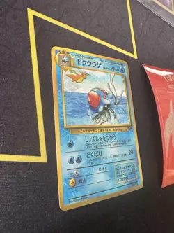 Tentacruel No #073 Japanese Pokemon Vending Sticker Card Prism Holo 241💎NM💎 - Image 2