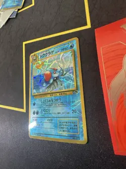 Tentacruel No #073 Japanese Pokemon Vending Sticker Card Prism Holo 241💎NM💎 - Image 3