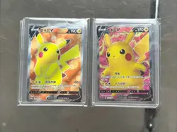 Pokemon TCG S-Chinese 2 Card Pikachu V Holo Rare Promo NM Sword&Shield - Image 1