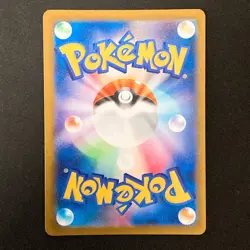 Drakloak AR 212/193 MEGA Dream ex M2a Pokemon Card Japanese #42323 - Image 2