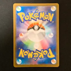 Dustox AR 195/193 MEGA Dream ex M2a Pokemon Card Japanese #42548 - Image 2