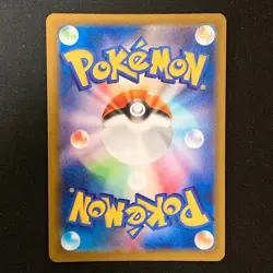 Drakloak AR 212/193 MEGA Dream ex M2a Pokemon Card Japanese #42632 - Image 2