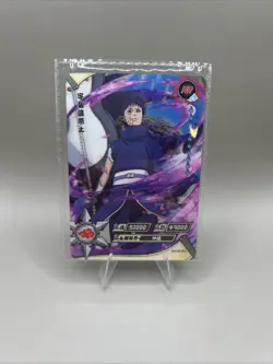 Naruto Kayou HR (001-200) 3D Anime Card - Pick Your Cards & Complete Your Set! - Image 1