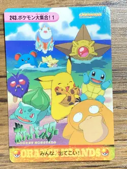 Pokemon Carddass Card Pikachu & Friends Pocket Monsters Anime Collection 1999 - Image 1