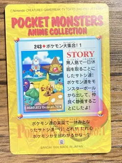 Pokemon Carddass Card Pikachu & Friends Pocket Monsters Anime Collection 1999 - Image 2