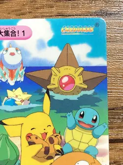 Pokemon Carddass Card Pikachu & Friends Pocket Monsters Anime Collection 1999 - Image 4