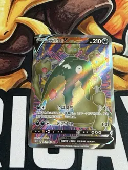 PTCG Pokemon Card Chinese Garbodor V CS4.5C-067/063 SR Sword&Shield US SELLER - Image 1