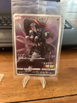 Armored Mewtwo 365/SM-P Movie Promo Pokemon Card Japanese HOLO New SEALED - Image 1