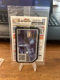 Armored Mewtwo 365/SM-P Movie Promo Pokemon Card Japanese HOLO New SEALED - Image 2
