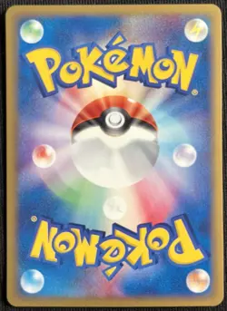 Nm ImakuniU's Loudred Japanese Magazine Vol 21 023/T Promo Pokemon Card - Image 2