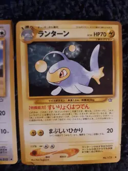 Lanturn Neo Genesis Set No. 171 Japanese Pokemon Card. - Image 1