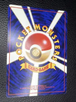 *NO RESERVE* Pokemon Card TCG Pidgeot No.018 Holo Rare Jungle Japanese MP - Image 3