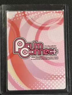 Prism Connect High School DxD NEW Rias Gremory Oil Massage 02-079 C Card - Image 2