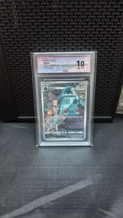 Grade 10 A-10 2023 PTCG Pokemon Card S-Chinese cs3aC 129/125 CHR Bronzong - Image 1