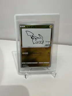 Pikachu 208/S-P Yu Nagaba x PCG Campaign Promo Pokemon Card Japanese - Image 1