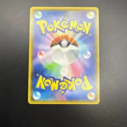 Pokemon Card 2015 Gyarados Pretend Pikachu 151/ XY-P Holo XY Promo Japanese - Image 2