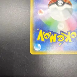 Pokemon Card 2015 Gyarados Pretend Pikachu 151/ XY-P Holo XY Promo Japanese - Image 5