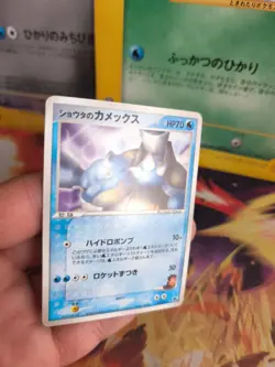 Pokemon Karte Card Sid's Blastoise Turtok VS Movie Promo Sky Deoxys Japanese Exc - Image 2