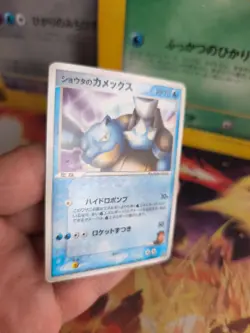 Pokemon Karte Card Sid's Blastoise Turtok VS Movie Promo Sky Deoxys Japanese Exc - Image 3