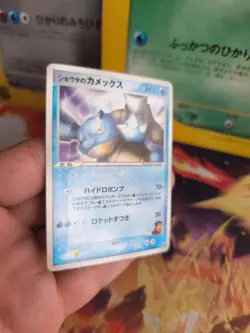 Pokemon Karte Card Sid's Blastoise Turtok VS Movie Promo Sky Deoxys Japanese Exc - Image 5