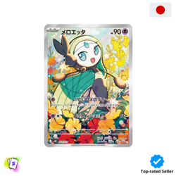 Meloetta AR 022/021 MBD Starter Set MEGA Diancie ex Pokemon Card Japanese - Image 1