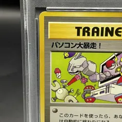 Pokemon Card Blastoise Promo PSA8 Old Back 5ba5180f209be1cd98ff4008917b9dab - Image 3
