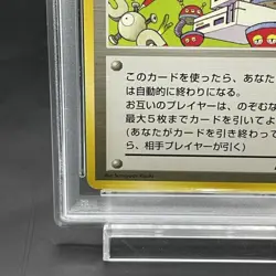 Pokemon Card Blastoise Promo PSA8 Old Back 5ba5180f209be1cd98ff4008917b9dab - Image 5