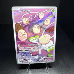 Exeggcute 065 Paradise Dragona SV7a AR Japanese Pokemon card Full Art - Image 1